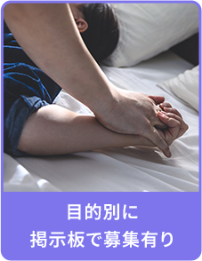 選択肢3-選択時